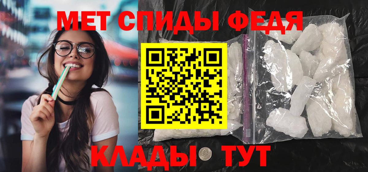 АМФ  Амфетамин Premium  Вход с VPN  Ростов-на-Дону 
