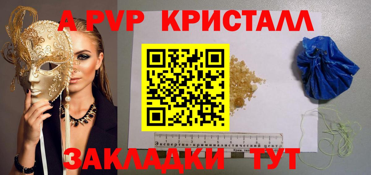 Alfa_PVP  Вход с VPN  Ростов-на-Дону  Alfa_PVP СК 