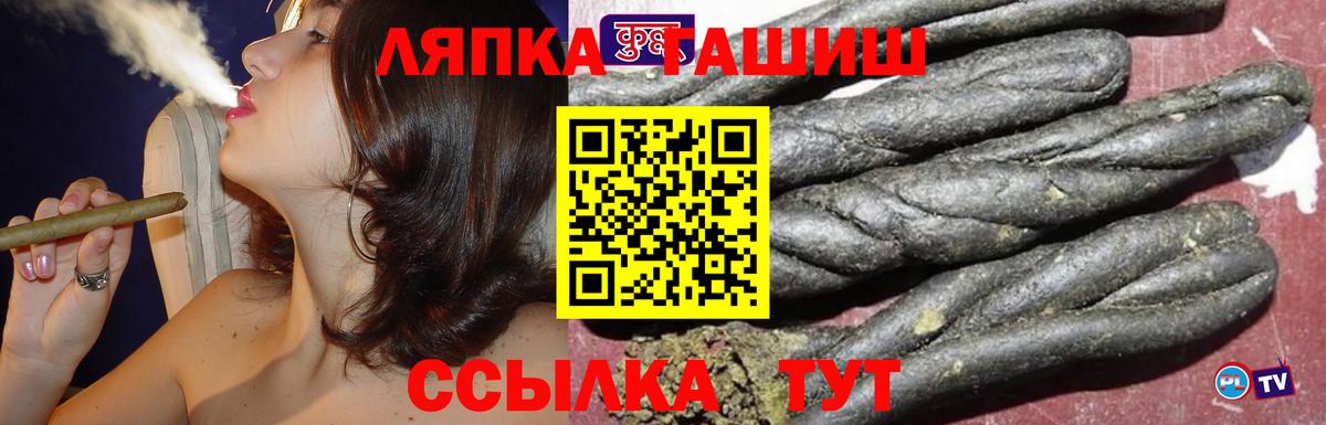 ГАШИШ индика сатива Ростов-на-Дону