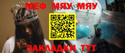 mdma Бугуруслан