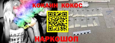 гидра Будённовск
