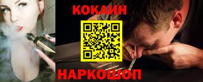 МДМА Жуковский
