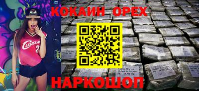 гидра Будённовск