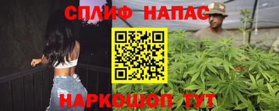 прущая мука Бузулук