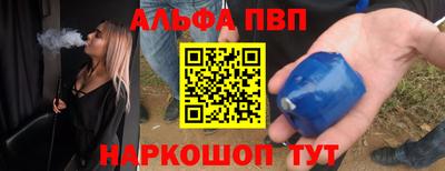 гидра Будённовск