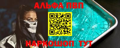 гидра Будённовск