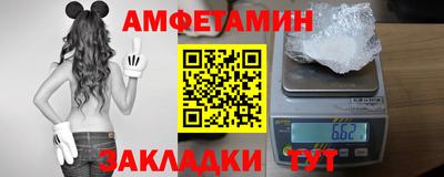 гидра Будённовск