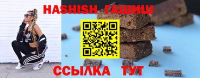 круглые Заволжье