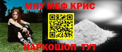 mdma Бугуруслан