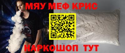 прущая мука Бузулук