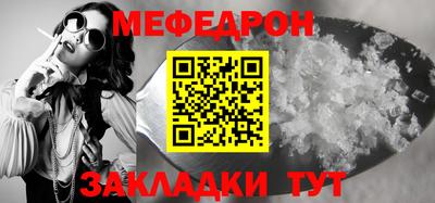 mdma Бугуруслан