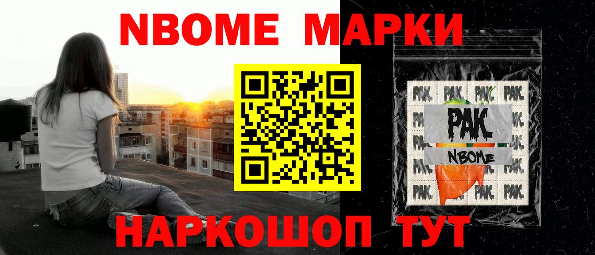 Ростов-на-Дону  COCAIN  Вход с VPN  Метамфетамин  МАРИХУАНА  ГАШИШ  Меф МЯУ МЯУ кристаллы 
