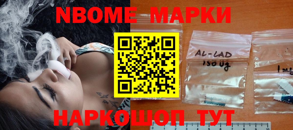 LSD-25 экстази ecstasy  ЛСД экстази ecstasy  ЛСД экстази  Ростов-на-Дону  Вход с VPN 