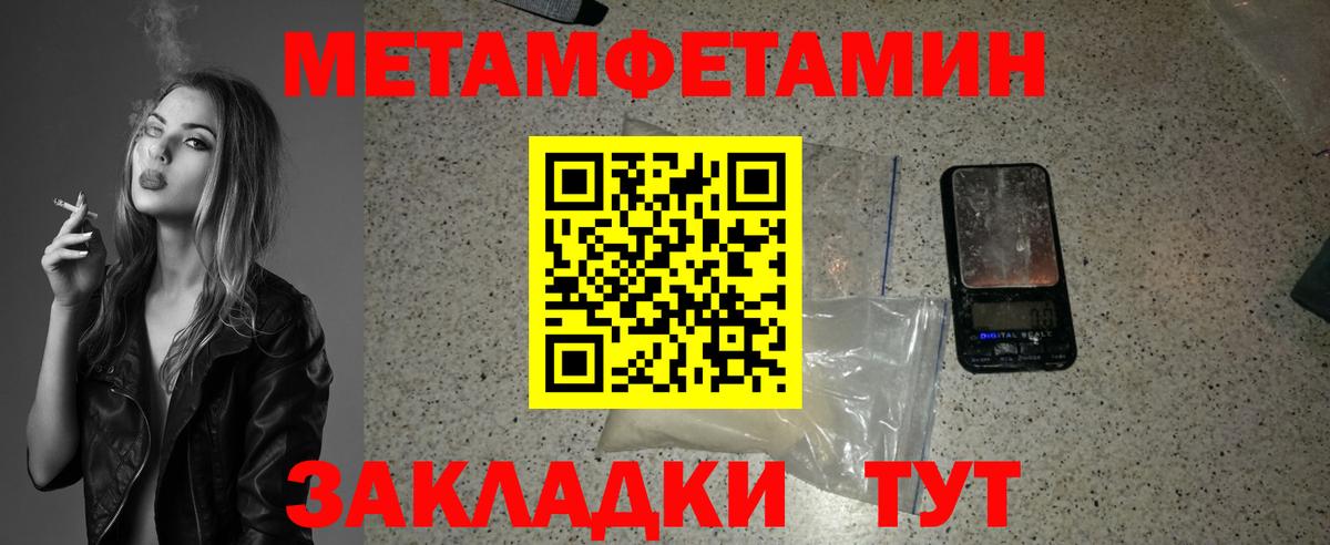 Метамфетамин витя  Вход с VPN  Метамфетамин витя  Ростов-на-Дону 