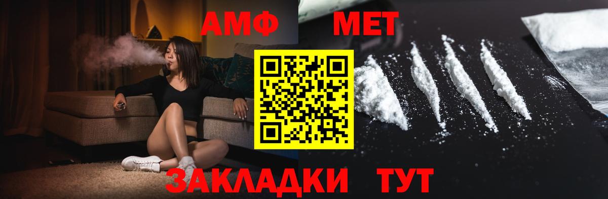 Метамфетамин Methamphetamine Ростов-на-Дону