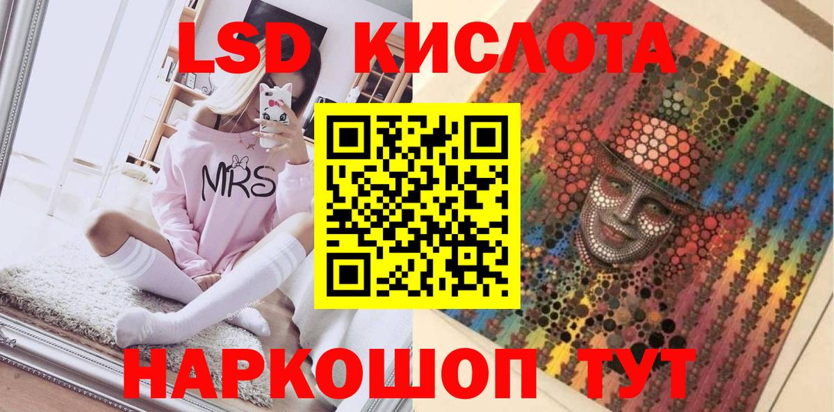 Наркотические марки 1,5мг  Вход с VPN  Ростов-на-Дону 