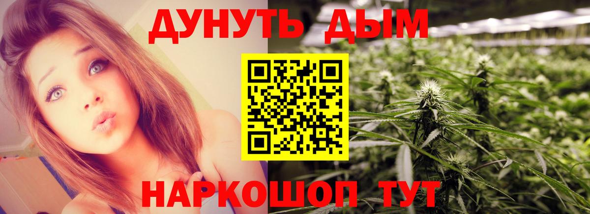 Ростов-на-Дону  Канабис Amnesia  Шишки марихуана индика  Вход с VPN 