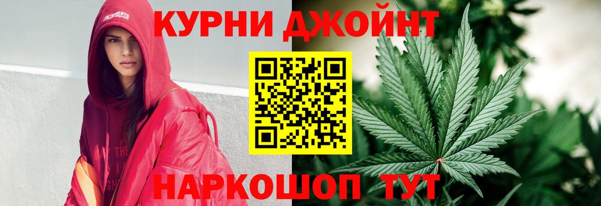 Шишки марихуана White Widow Ростов-на-Дону